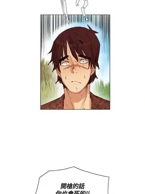 無名島 1-43話[完結]_042017