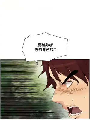 無名島 1-43話[完結]_043001