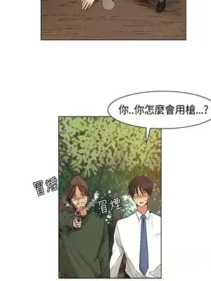 無名島 1-43話[完結]_043004