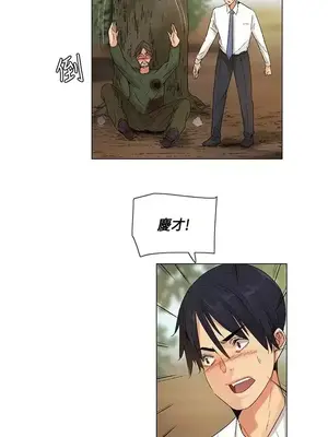 無名島 1-43話[完結]_043005