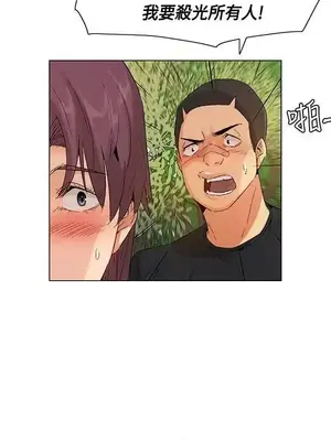 無名島 1-43話[完結]_043008