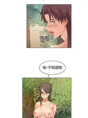 無名島 1-43話[完結]_043009