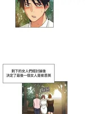 無名島 1-43話[完結]_043011