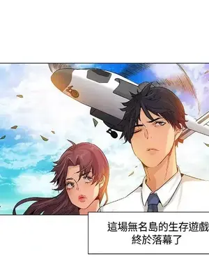 無名島 1-43話[完結]_043012