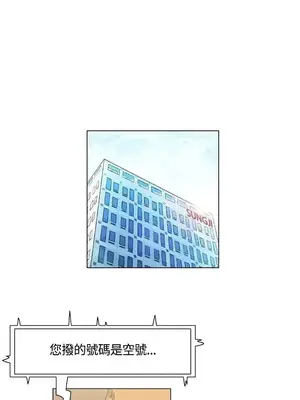 無名島 1-43話[完結]_043017