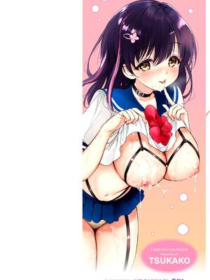 [つかこ] 好きすぎてしかたがない！_002
