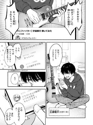 [つかこ] 好きすぎてしかたがない！_079