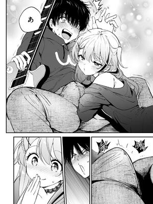 [つかこ] 好きすぎてしかたがない！_092