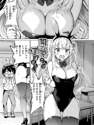 [つかこ] 好きすぎてしかたがない！_185