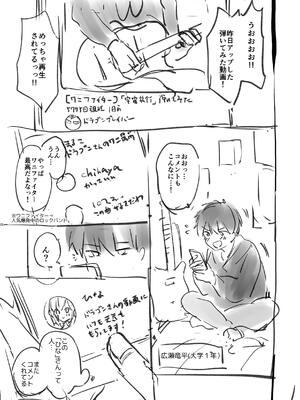 [つかこ] 好きすぎてしかたがない！_233