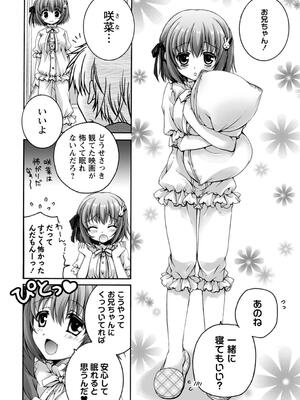 [あここ。] 発情ガールズコレクション_010