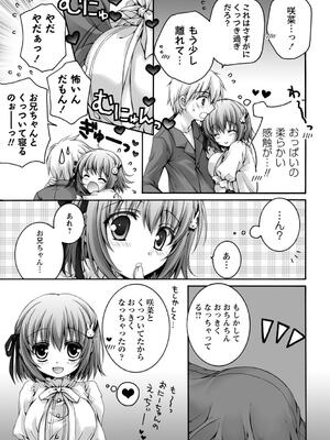 [あここ。] 発情ガールズコレクション_011