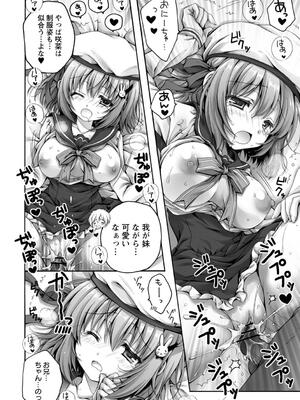 [あここ。] 発情ガールズコレクション_030