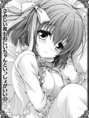 [あここ。] 発情ガールズコレクション_033