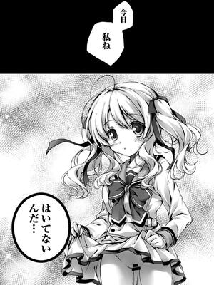 [あここ。] 発情ガールズコレクション_107