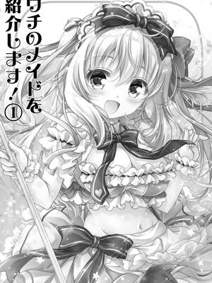 [あここ。] 発情ガールズコレクション_143