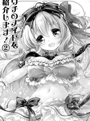 [あここ。] 発情ガールズコレクション_153