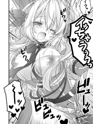 [あここ。] 発情ガールズコレクション_194