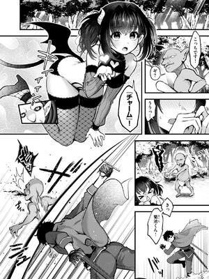 [ミャモ] ここは淫らな異世界です。_046