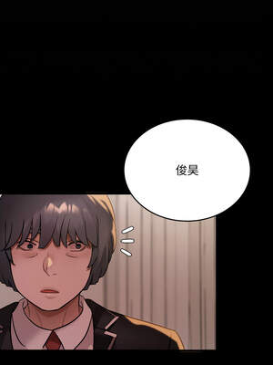 想要擁有她 68-69話_68_05_ency