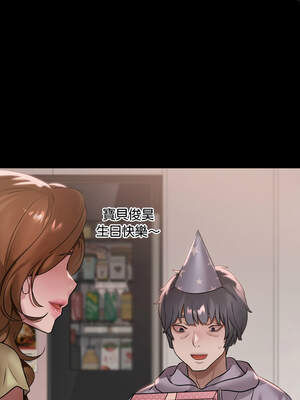 想要擁有她 68-69話_68_06_wnub