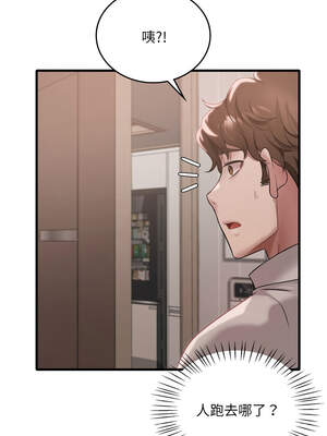 想要擁有她 68-69話_68_11_okad