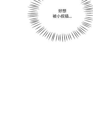 想要擁有她 68-69話_69_02_owpa