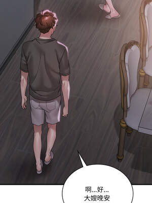 想要擁有她 68-69話_69_06_frui