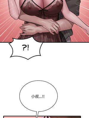 想要擁有她 68-69話_69_07_ldwn