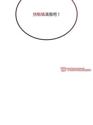 想要擁有她 68-69話_69_12_vvuw