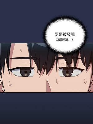 下班後的秘密關係 60-61話_60_03_vthh