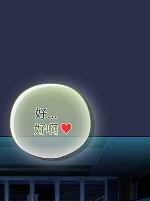 下班後的秘密關係 60-61話_60_11_wjvy