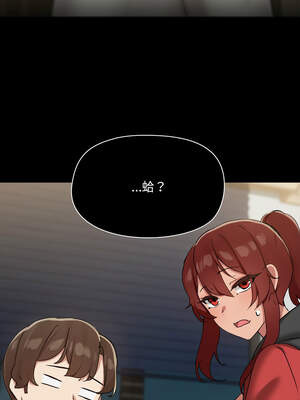 出租男友 37-38話_37_01_udpj