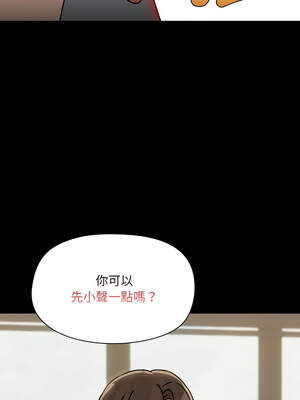 出租男友 37-38話_37_13_uqhf