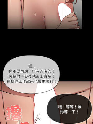 出租男友 37-38話_38_04_ehhq