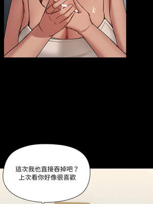 出租男友 37-38話_38_06_bvxv