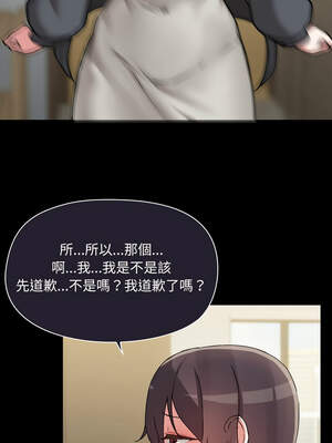 出租男友 37-38話_38_07_niyy