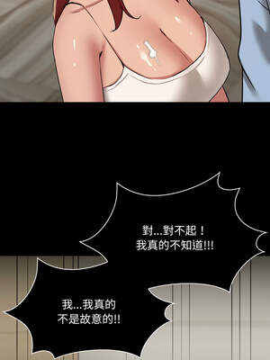 出租男友 37-38話_38_08_kqar