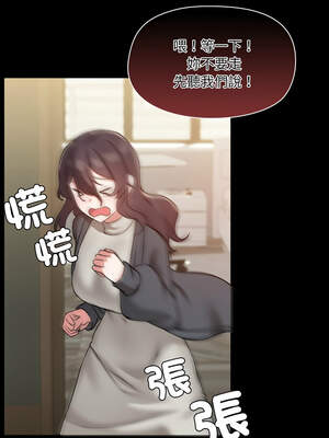 出租男友 37-38話_38_09_awnb