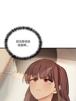 不如當條狗 11-12話_11_01_cogk