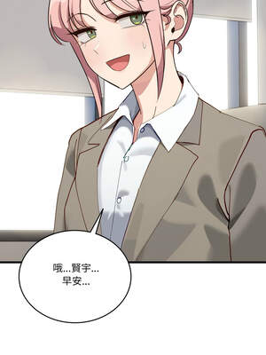 不如當條狗 11-12話_11_04_piaf