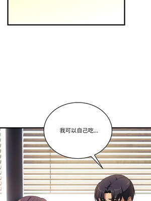 不如當條狗 11-12話_11_06_cnab