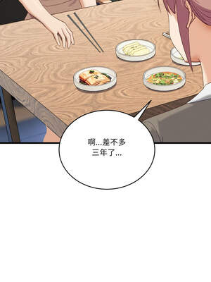 不如當條狗 11-12話_11_07_gjln