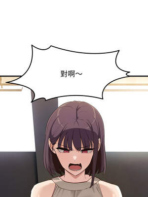 不如當條狗 11-12話_11_08_xwje