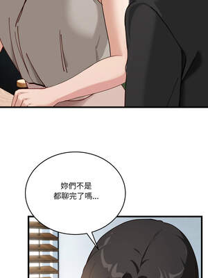 不如當條狗 11-12話_11_09_twfv