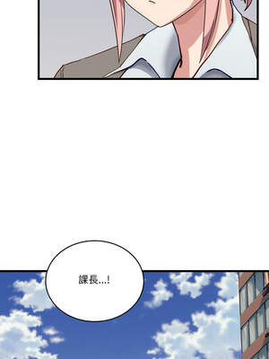 不如當條狗 11-12話_11_10_mekm