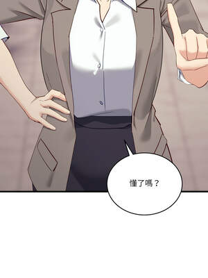 不如當條狗 11-12話_11_12_ohra