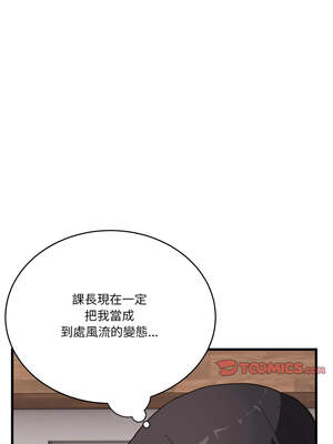 不如當條狗 11-12話_11_13_uwkd