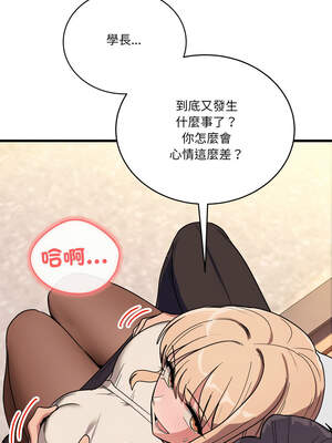 不如當條狗 11-12話_12_03_qnmk