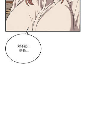 不如當條狗 11-12話_12_04_ywik